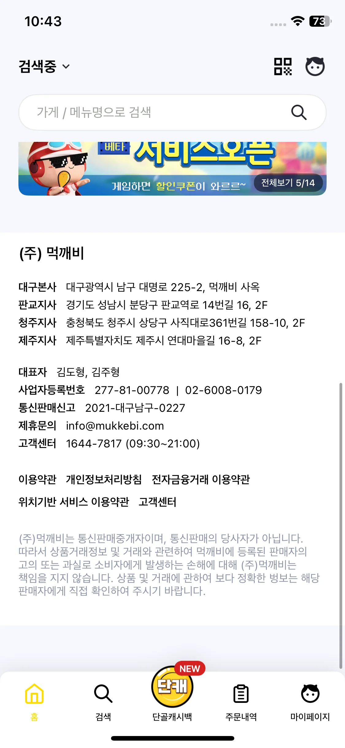 Test Image 3